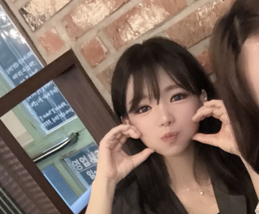 수진