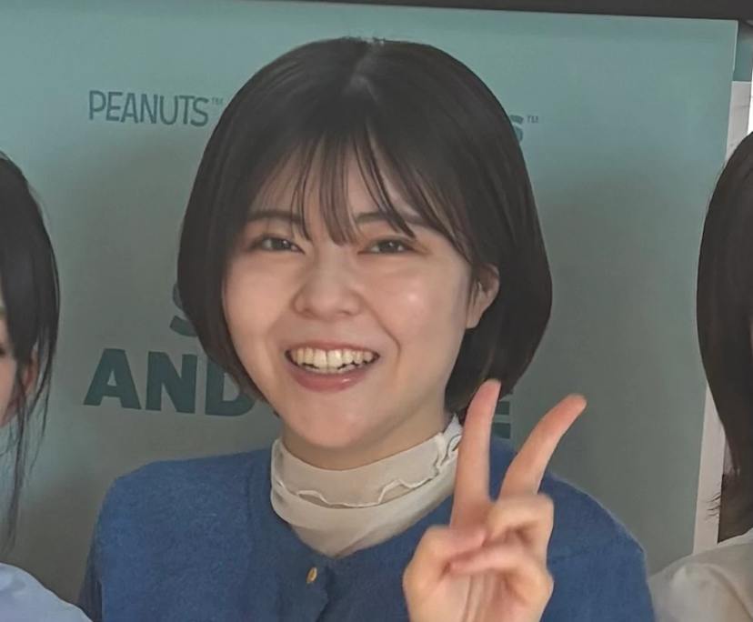 Rina