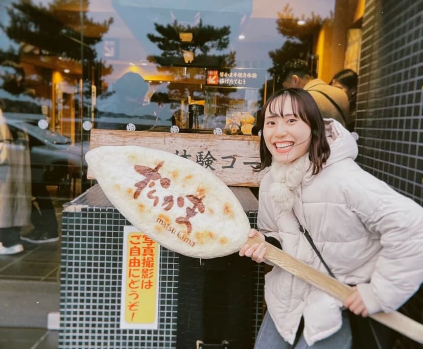 Maho