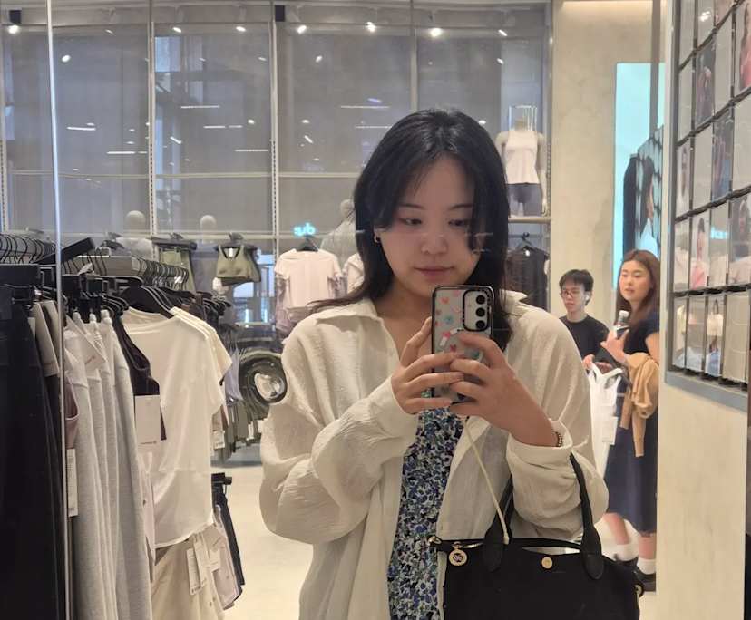 유진