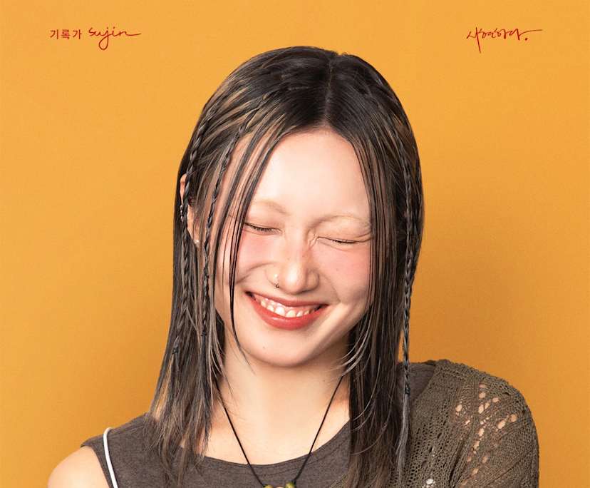 sun (30), $350, Non-smoker, No pets, and No children