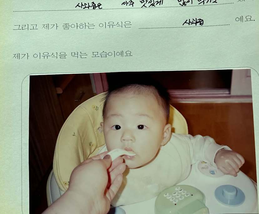 Yeon & Lee