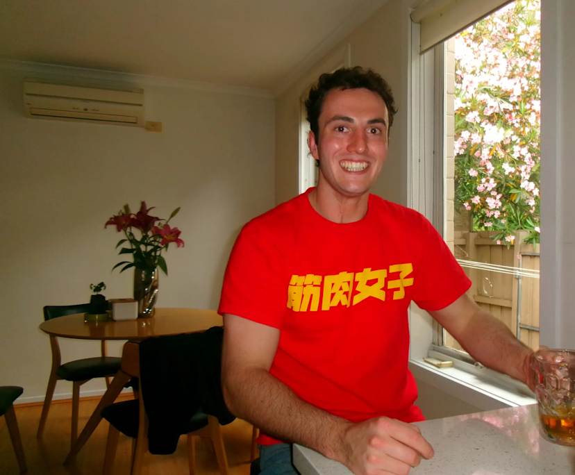 Clément (23), $350, 