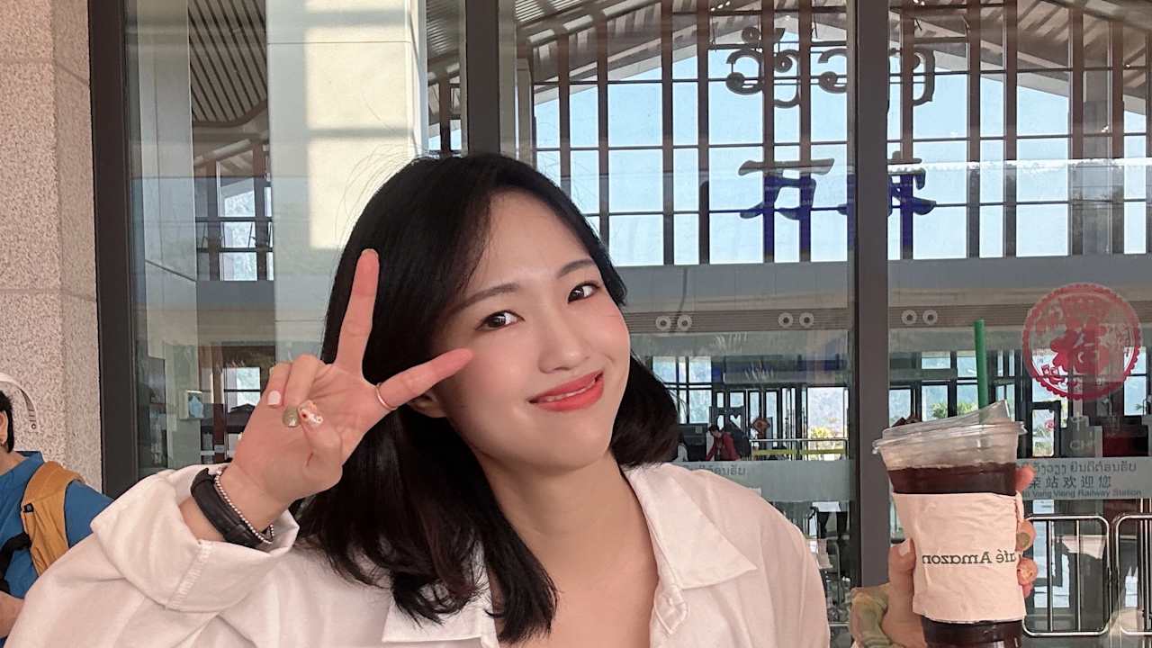 연정