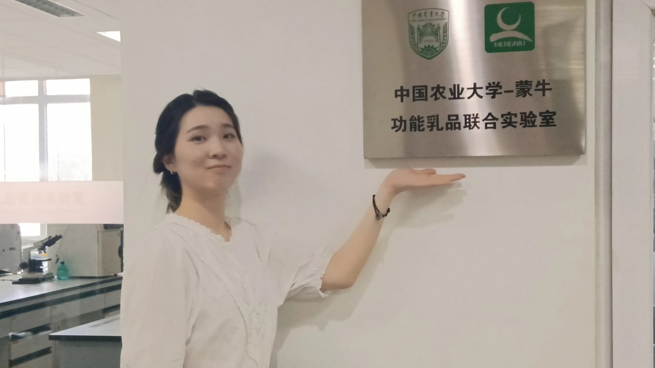 Jiaqi