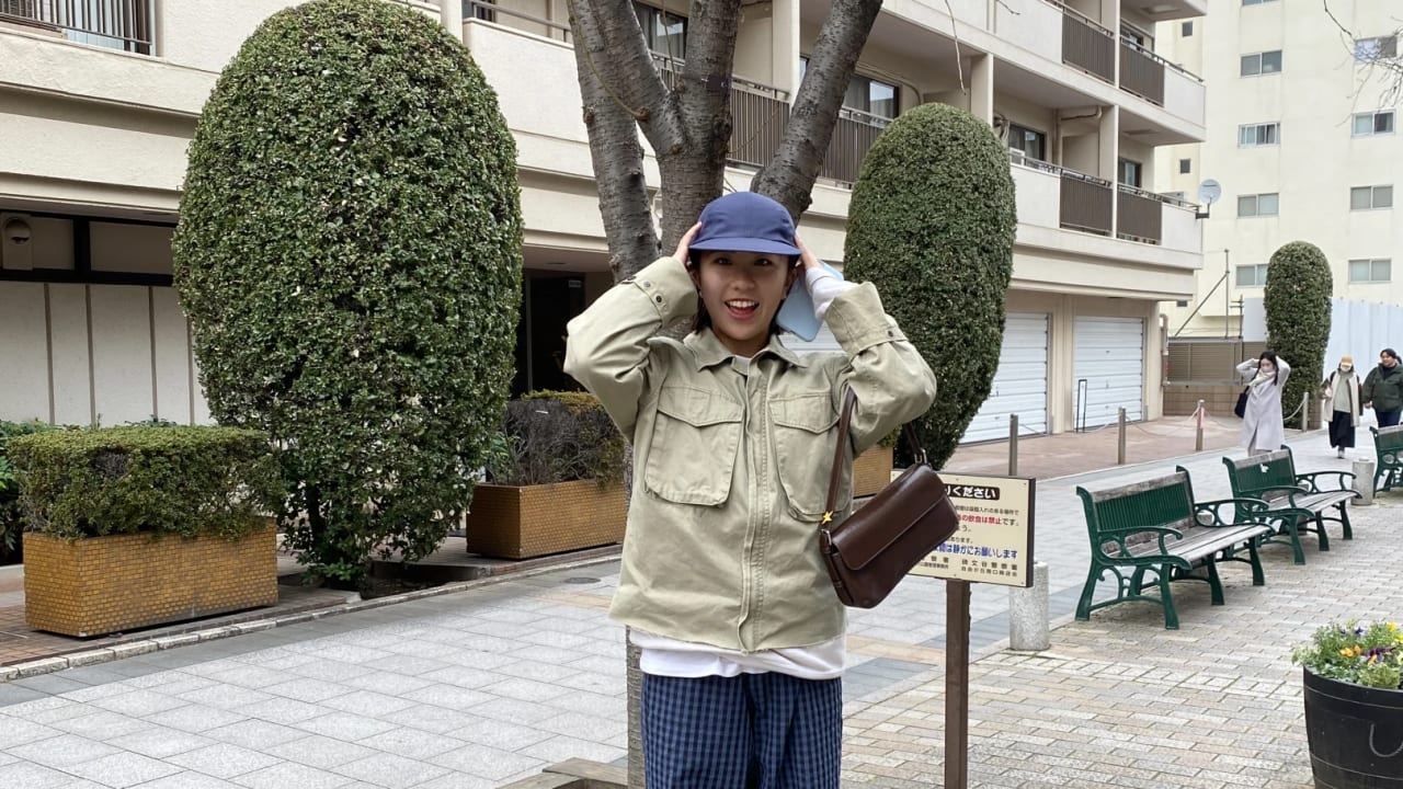 Naho