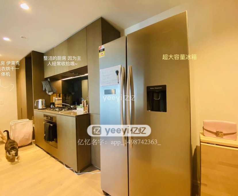 Furnished room with own bathroom