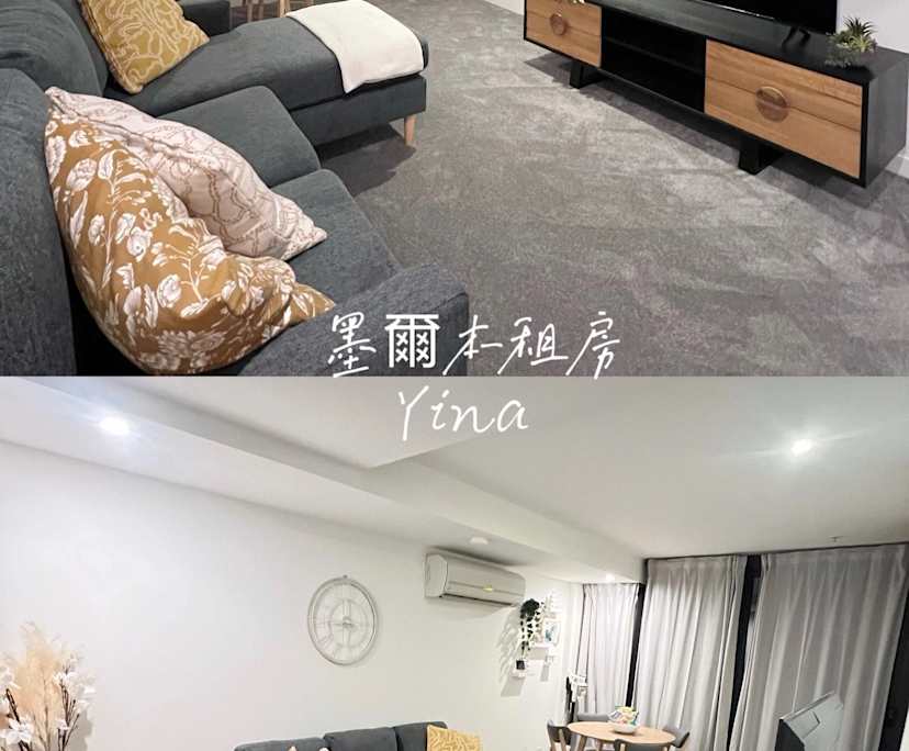 Furnished room with own bathroom