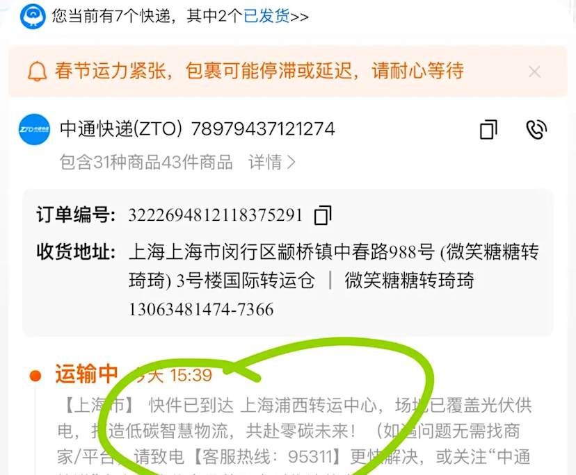 $260, Share-house, 4 bathrooms, Sippy Downs QLD 4556