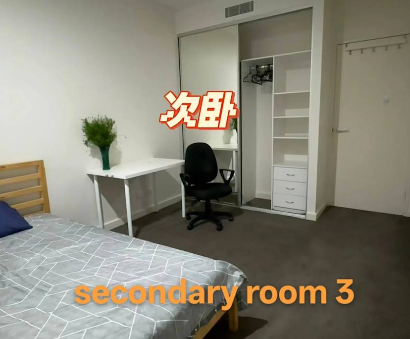 $300, Flatshare, 4 bathrooms, Mascot NSW 2020