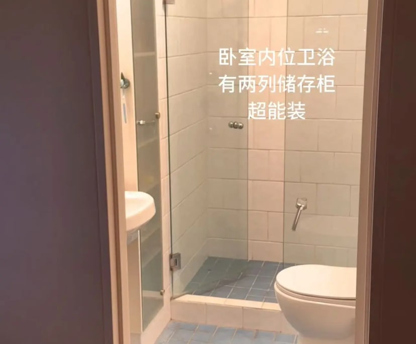 Furnished room in a flatshare
