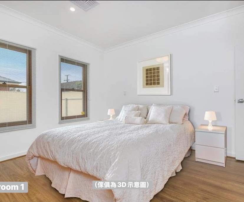 Room with ensuite in a share house
