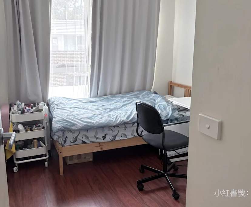 Room with ensuite in a share house